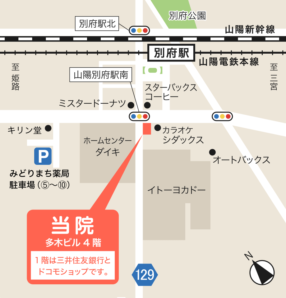 別府はな・のどアレルギー科の地図